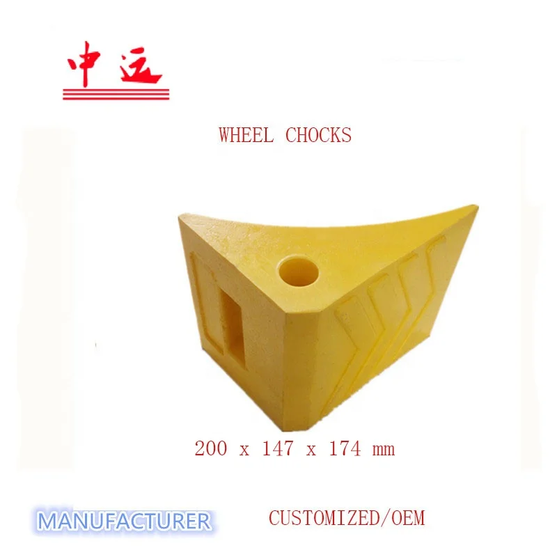 Оранжевый/желтый PU колеса chock блок для 5 т автомобили Грузовики тяжелых транспортных средств