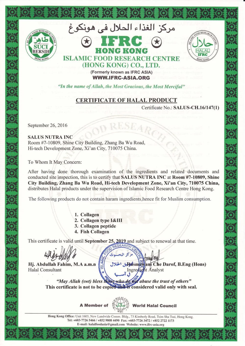 Высококачественный порошок лецитина яичного желтка