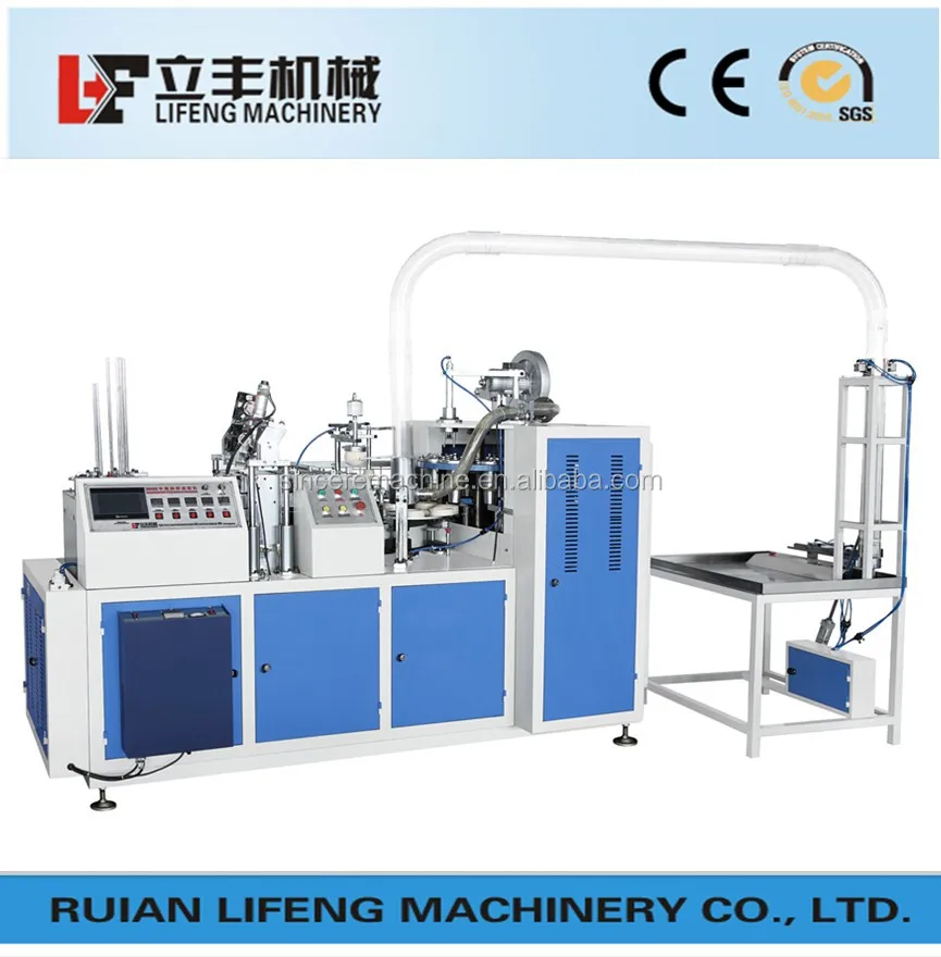
LBZ-LA2 Singe PE Coated Paper Coffee Cup Making Machine 