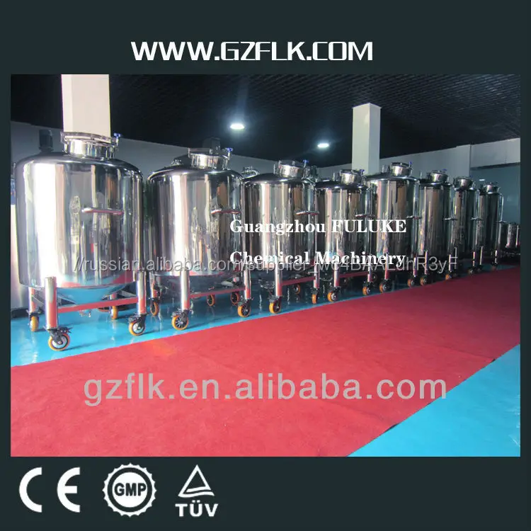 Высокая сдвига диспергирующие эмульгатор гомогенизатор смеситель косметический промышленные гомогенизатор