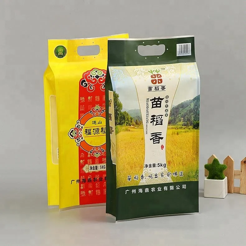 1Kg 2Kg 5Kg 10Kg Food Grade Plastic Different Types Custom Logo Design Empty Rice Packaging Bags For Sale