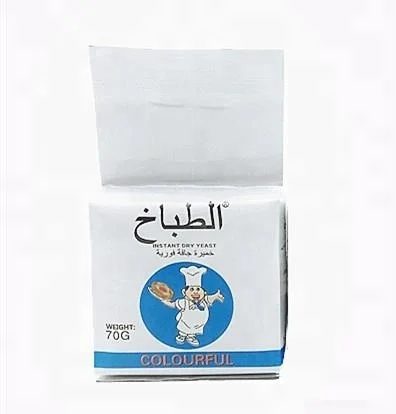 AL TABAKH yeast forbaking bread