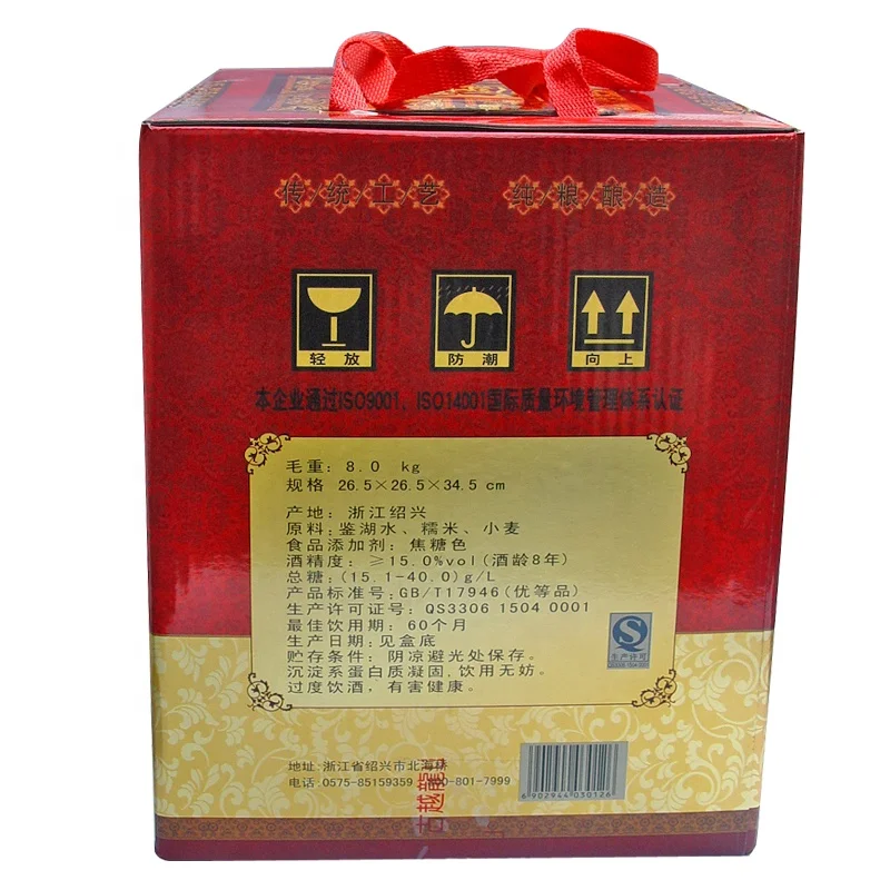  Вино Hua Diao для пожилых 8 лет заполненное в баночке