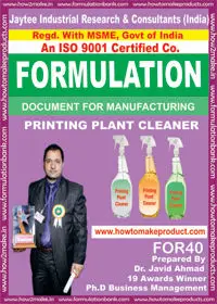 
 документ для чистых типографии формула  