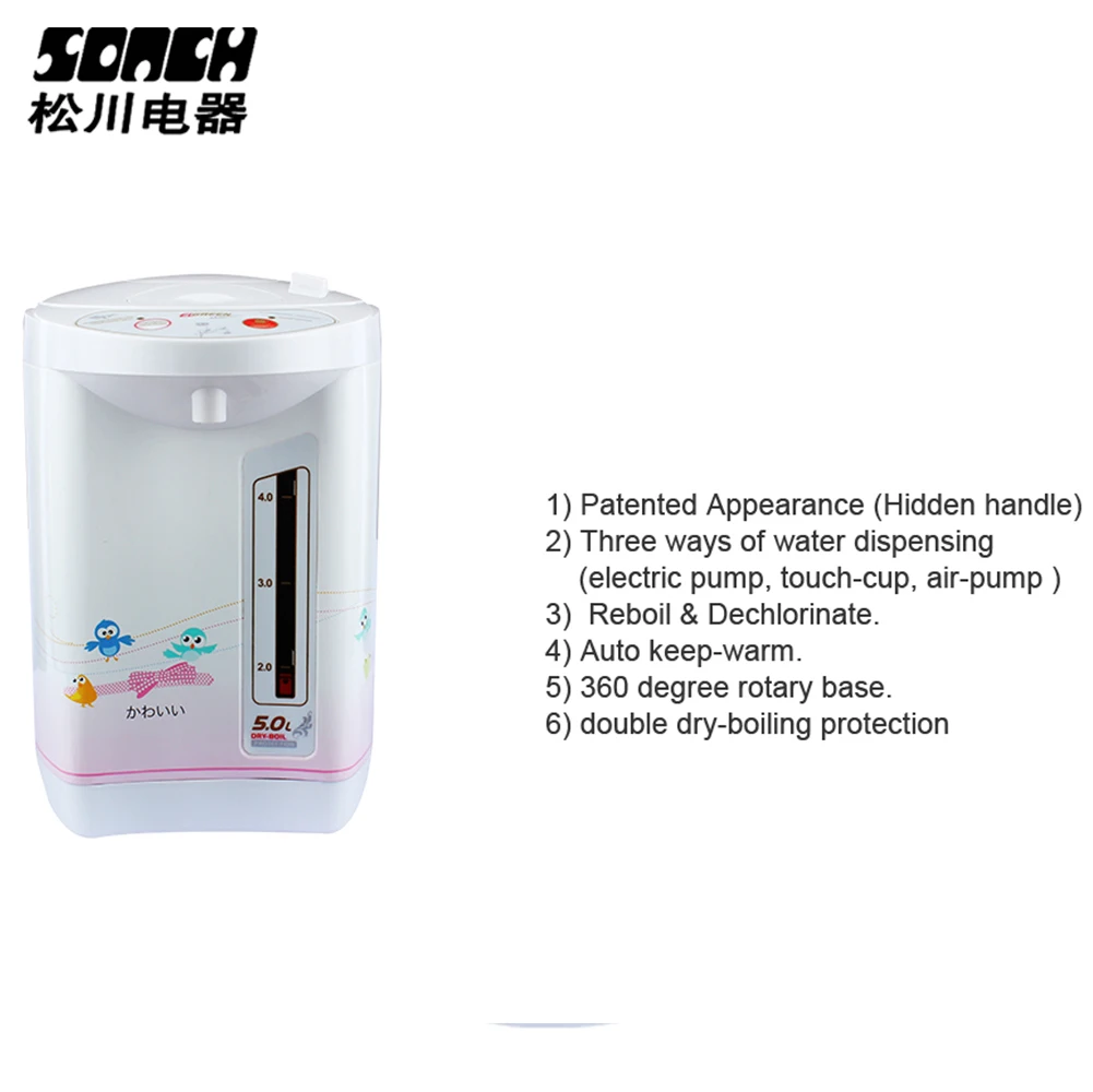 5 Liter Electric Thermo Pot Auto boil water dechlorinate Electric Kettle Pot