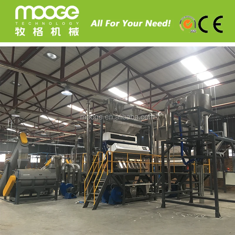 
Mooge 500 kg/h pet bottle recycling machine 