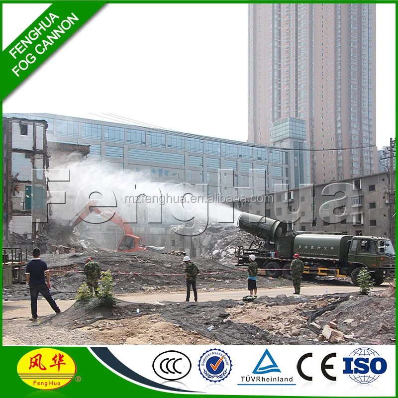 
High quality dust control water mist sprayer for demolition and construction 