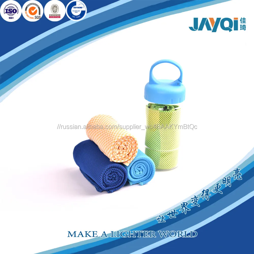 PVA спорта охлаждения