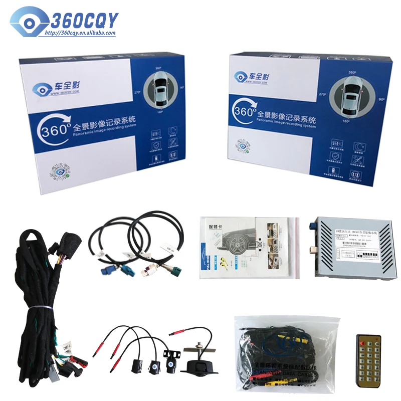 Hot reversing aid for Volvo xc90 360-degree panoramic view car camera