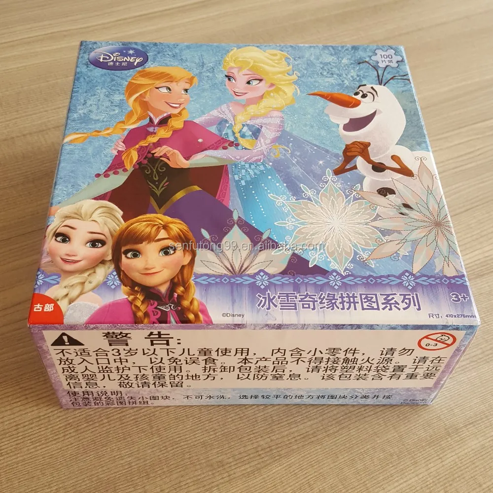 Educational style puzzles inspire kids intelligence puzzle game