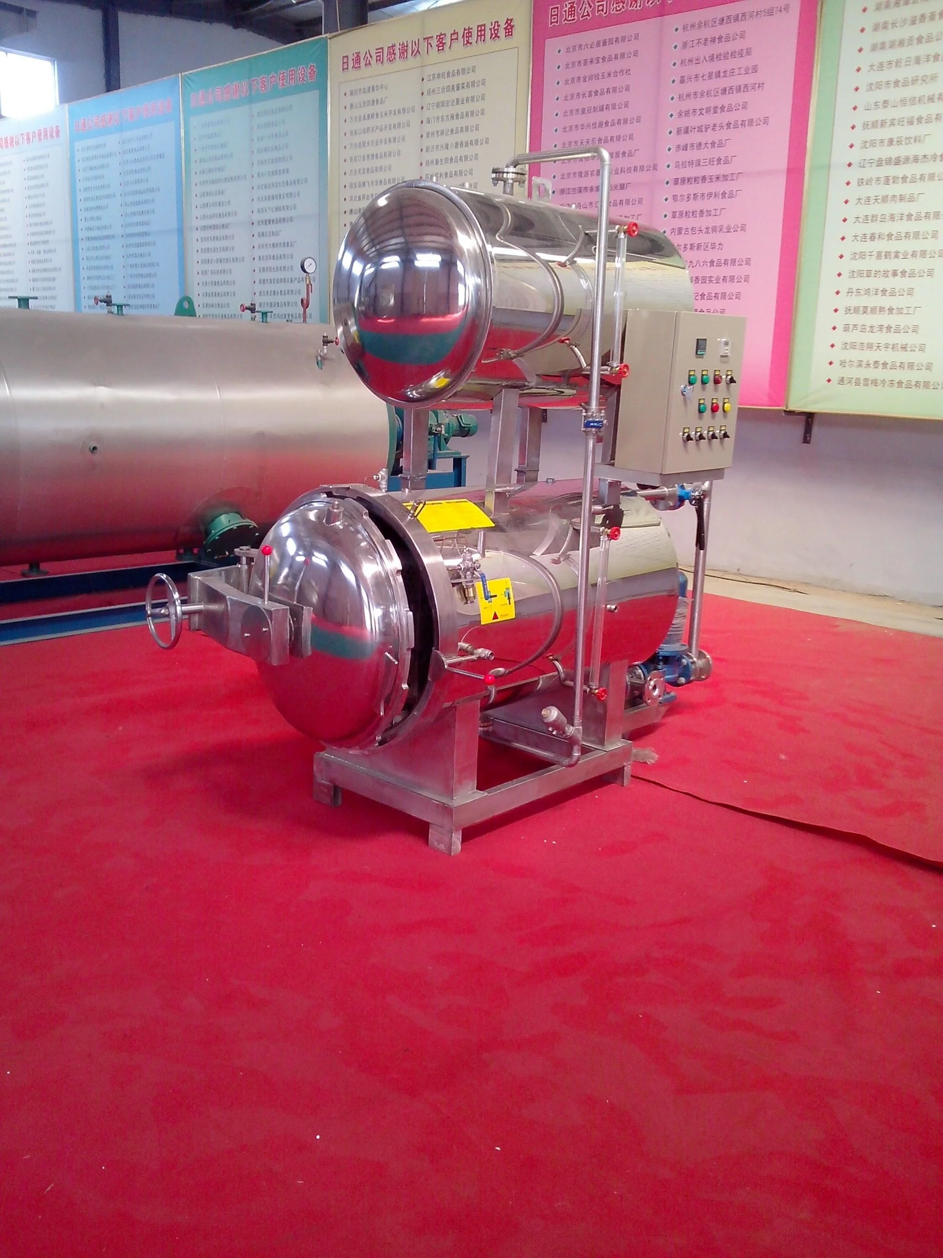 RTA-700-900 Model Small Capacity Industrial Autoclave