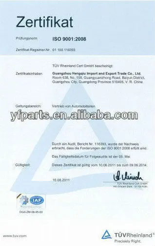 Turn off golf clutch 5