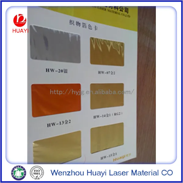 hot stamping foil for garments