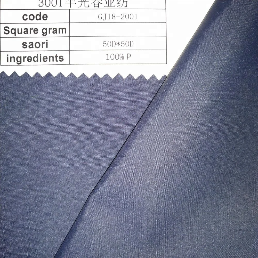 Eco-friendly high quality pongee fabric 300T Semi-dull Pongee compound fabric woven textile
