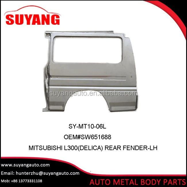 Автомобильные аксессуары заднее крыло для Муцубиси делька L300 Автозапчасти