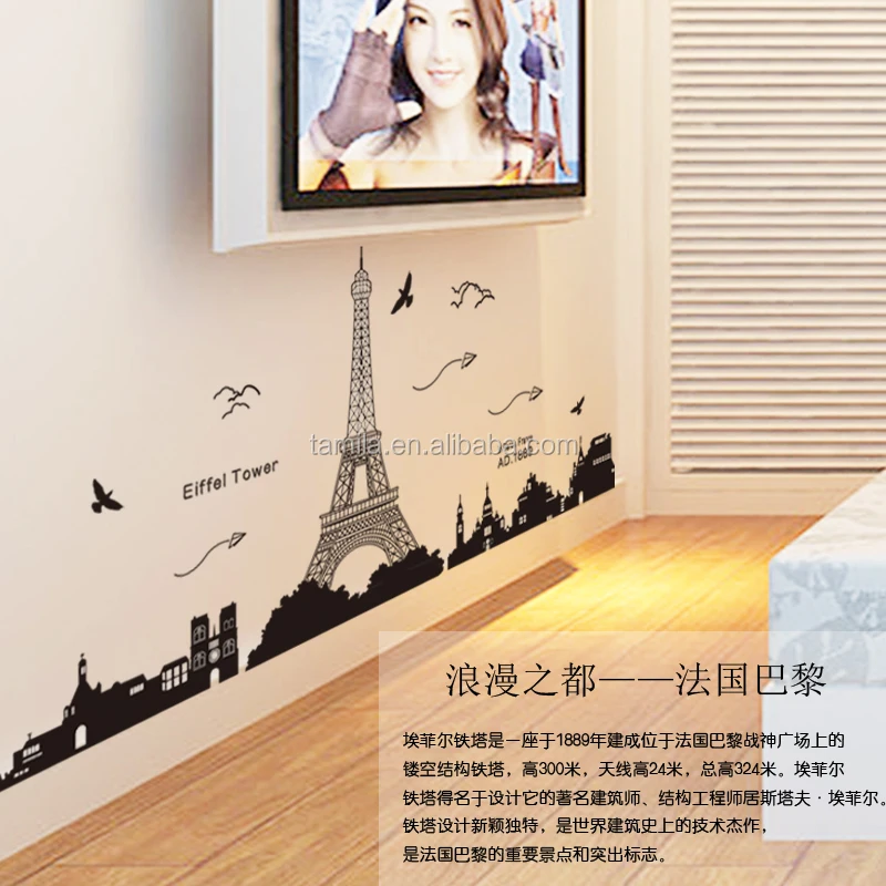 Hot sale Non-toxic wholesale fashion eco-friendly and removable eiffel tower wall sticker