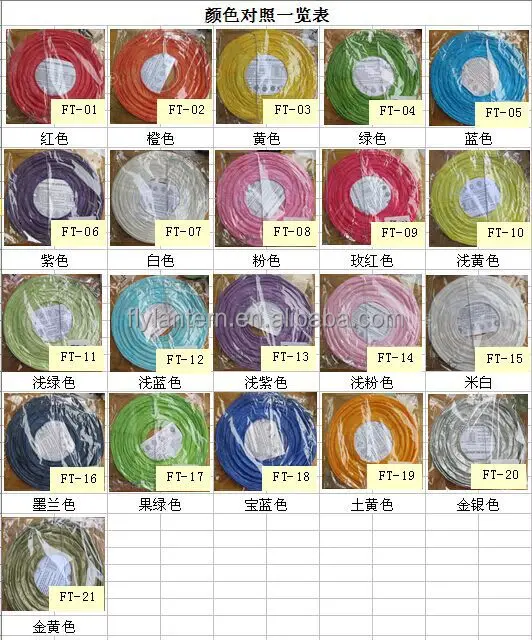 factory wholesale Chinese craft 10 inch 25cm handmade paper lantern