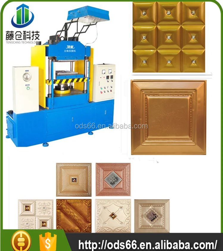 3d wall paper production line for interior business industrial