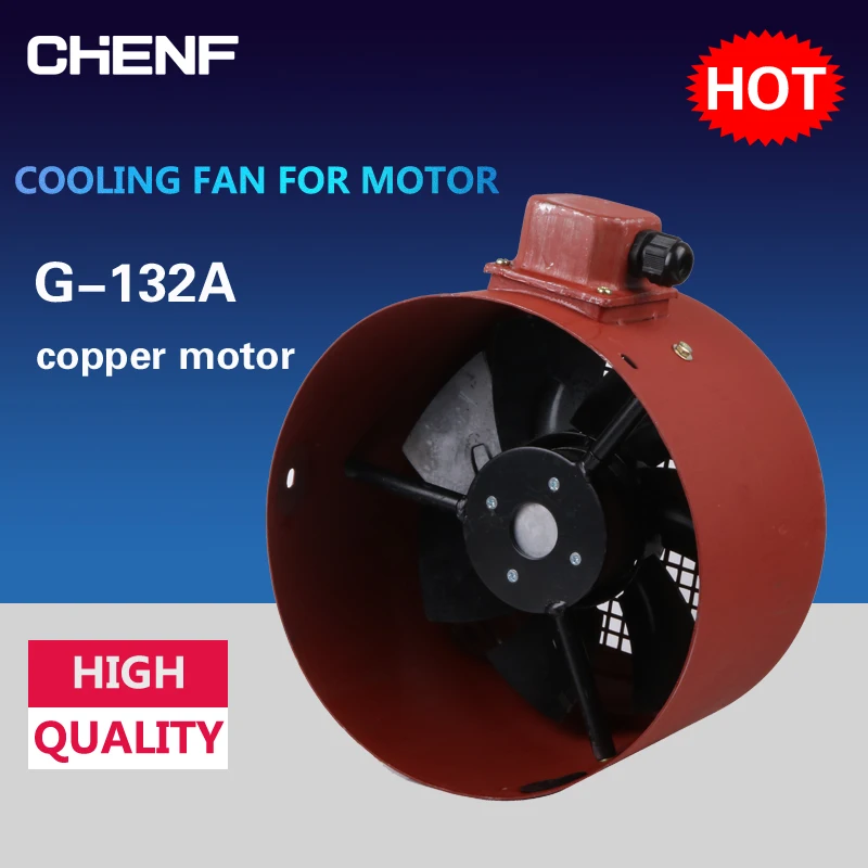 Hot sales G series variable frequency motor (YVF) cooling fan industrial axial fans for three phase motor