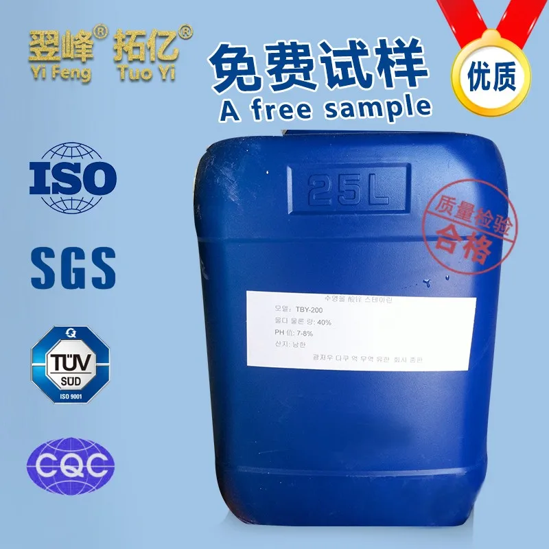 Industrial water-based zinc stearate is cheap price