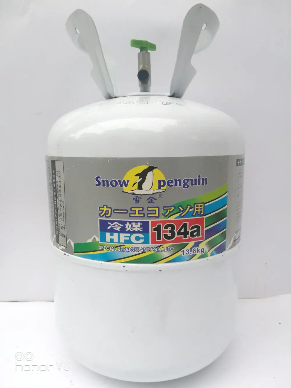 
Automotive Car Air Conditioner refrigerant gas r134a 13.6kg 99.9% purity of 134a refrigerant gas 