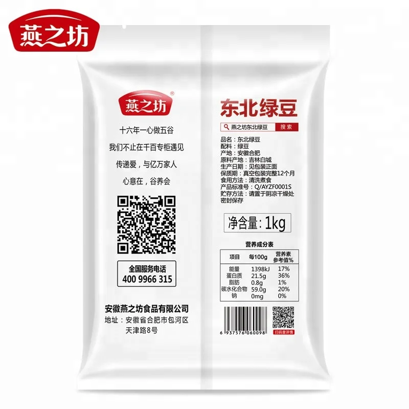 
Premium China fresh small green beans green bean price 