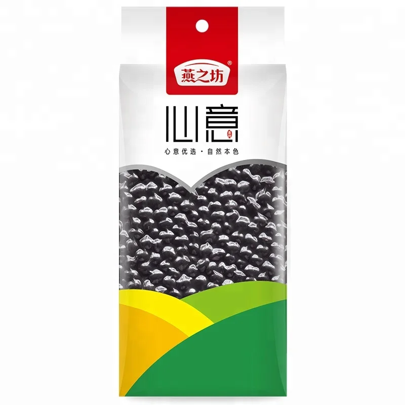 New crop soy bean dry bean black bean with yellow kernel