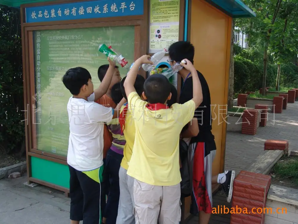 Environmental protection automatic paid recycling vending machine, beautiful campus environmental protection special[customized]