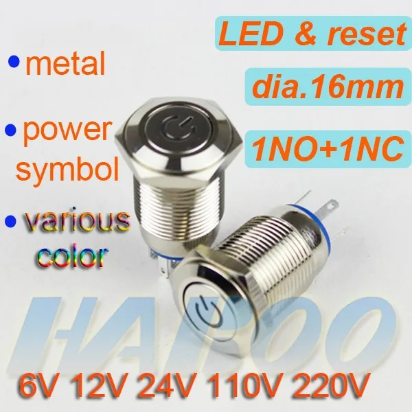 12 вольт кнопочный переключатель Металл переключатель мгновенного/фиксации с индикатор питания символ