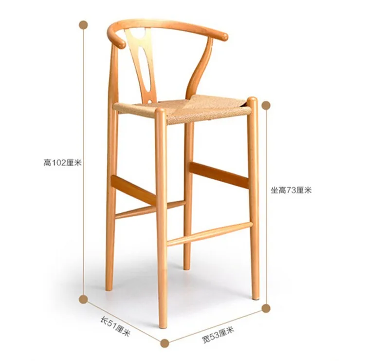 Modern design rattan high bar chair,armrest solid wood frame rattan bar stool chair