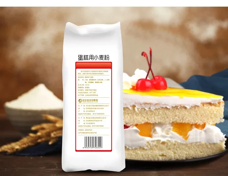 
Wholesale Low Protein Flour for Cake and Biscuits 1 kg 