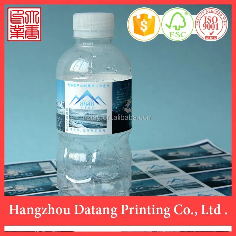 2015 новинка глянцевая laminatin этикетки с клей