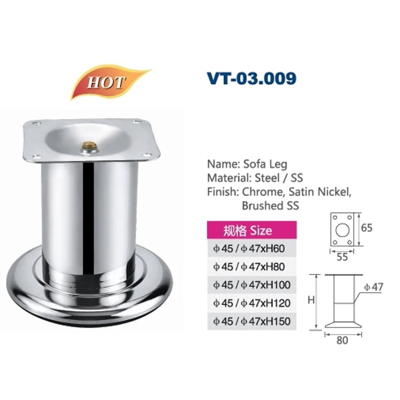 Adjustable Screw Feet for Furniture Metal Furniture Leg Iron Sofa Leg VT-03.009 45/47mm 65*55mm 60/ 80/100/120/150mm