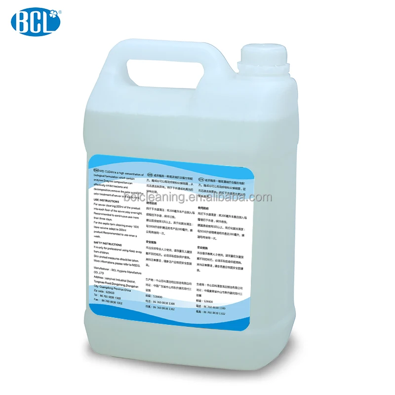 
Enzyme Powerful Drain Liquid Cleaner Sewer Toilet Clog Remover 