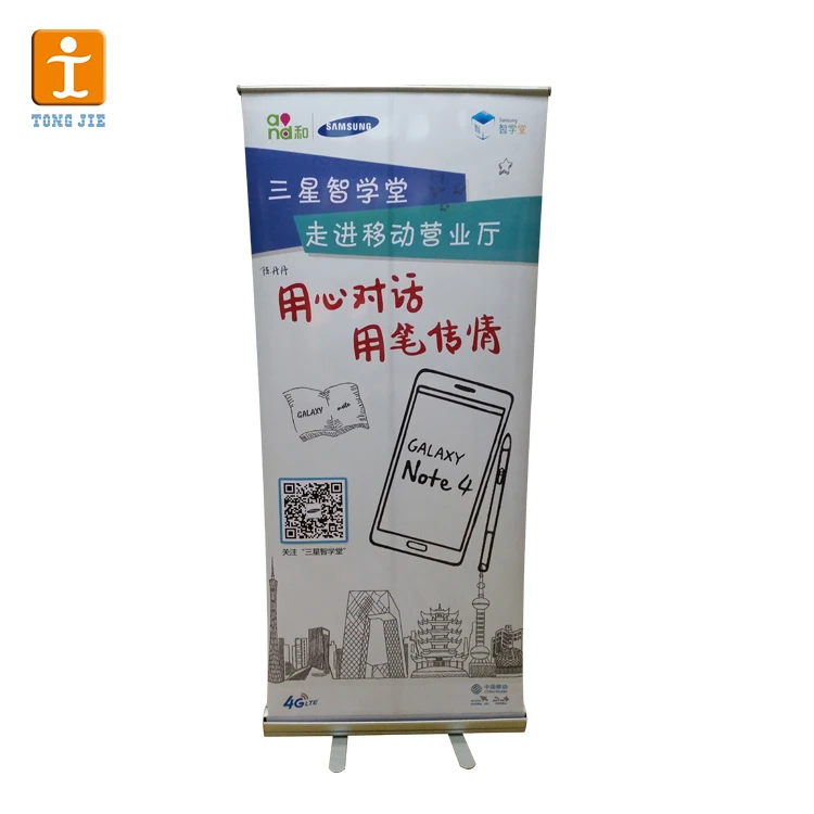 Outdoor vertical advertising banner bunting advertising banner standing roll up banner stand