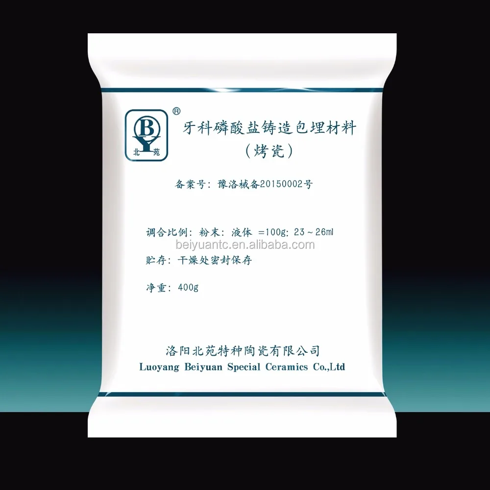 Dental lab phosphate-bonded dental investment materials