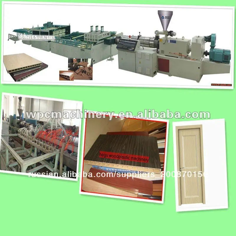 пвх wpc дверь производственная линия