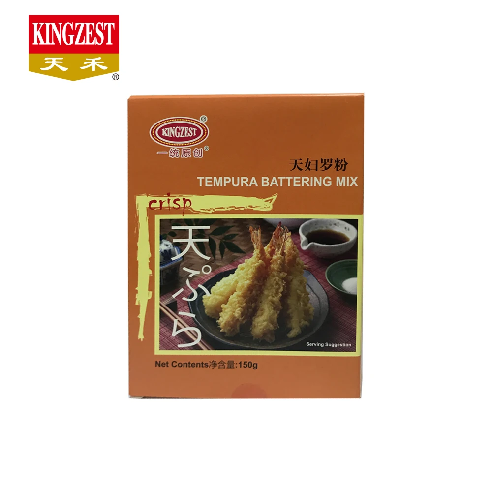 250g 1kg Fried flour