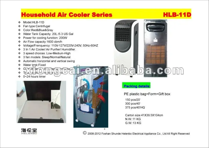 2013 new экономический попудярные abs воздуха coolign вентилятор с 20l бак