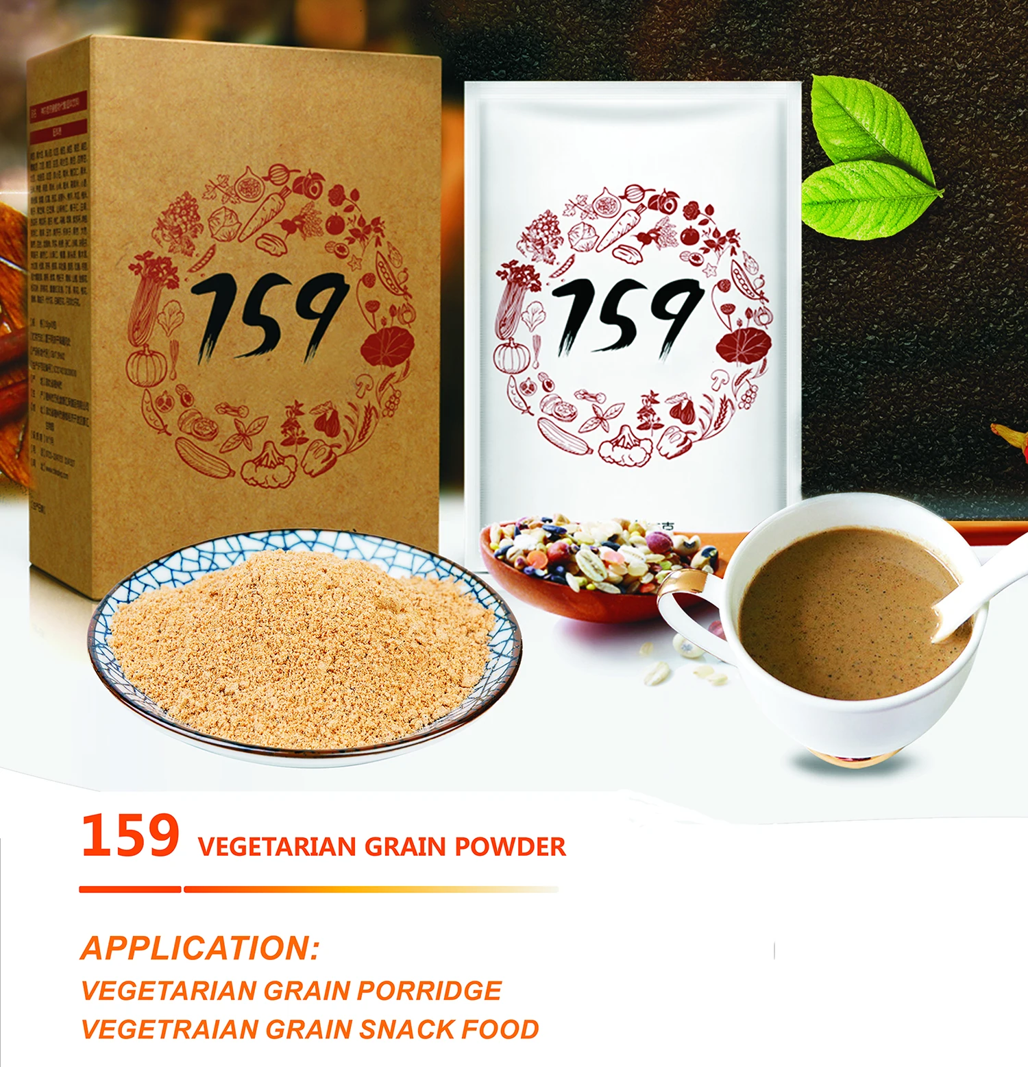 Nutrition Multi-grains powder,  Meal replacement powder