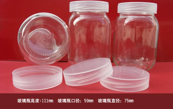 factory promotion recycle tissue culture seeding fungus glass bottle  orchid cordyceps sinensis jar with breathable cover