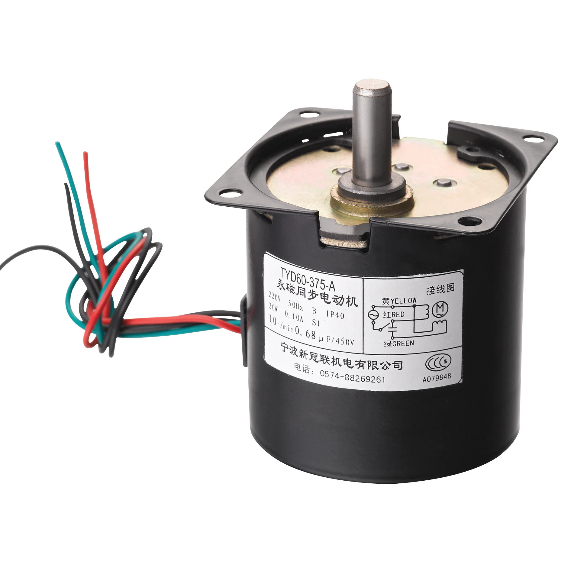 Good Reputation factory supply dc motor for washing machine