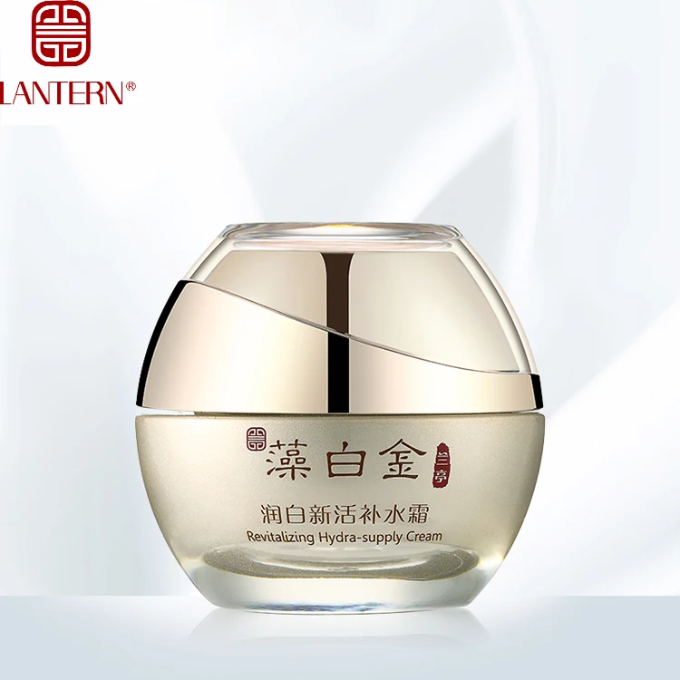 Face Cream Natural Face Beauty Cream Fine Face Whitening Cream