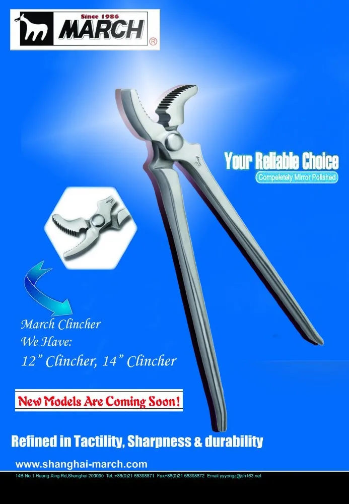 March Clincher высококачественные инструменты Farrier заводская цена известный бренд