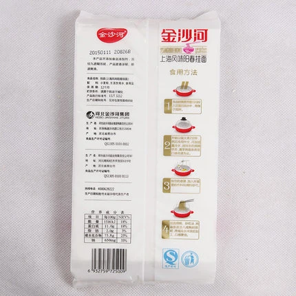 Hot sale popular shanghai flavor refined yangchun dry noodles