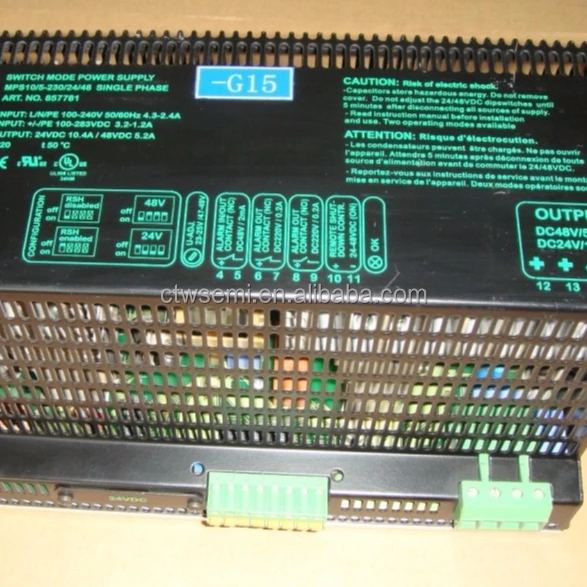 MPS10/5 230/24/48 857781 импульсный источник питания