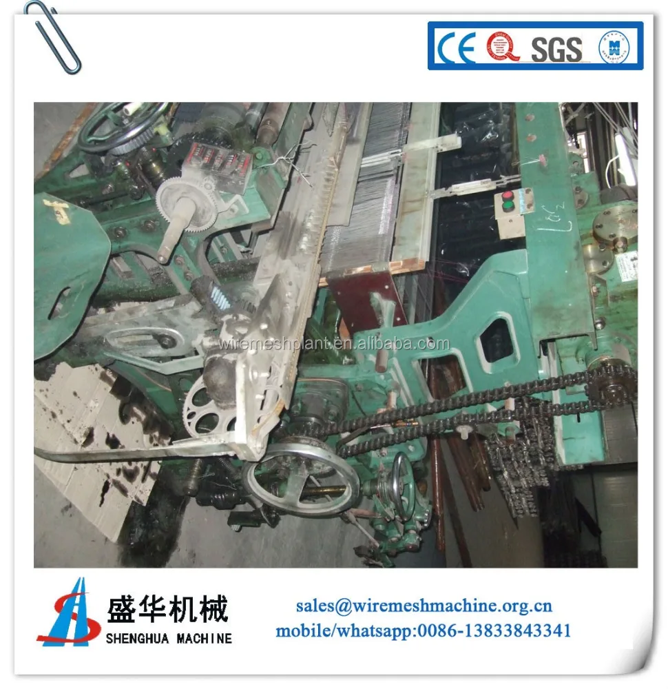 Window Screen Mesh Machine (Light specifications shuttle loom)