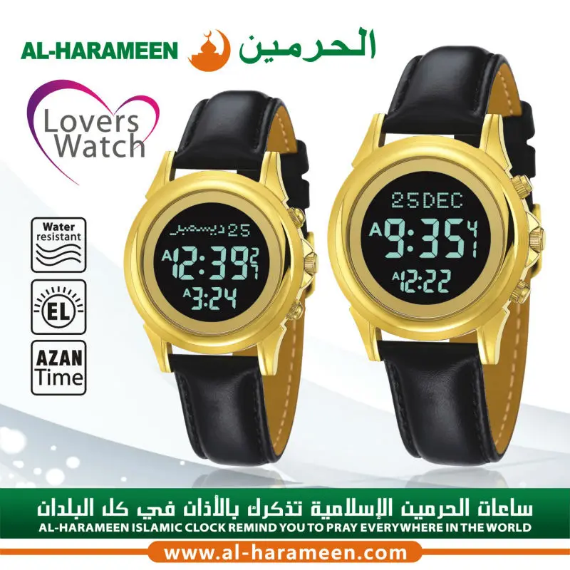 2019 Azan wristwatch ha-6382 with Arabic & English languages