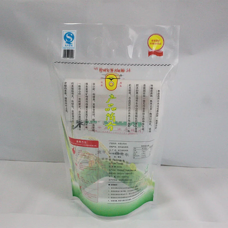
Empty Rice Bags Transparent Custom Handle Plastic Disposable Accept with Printing Food Vacuum Bag Heat Seal Gravure Printing 