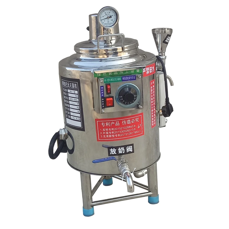 Stainless steel 304 5L small milk pasteurizer machine for dairy